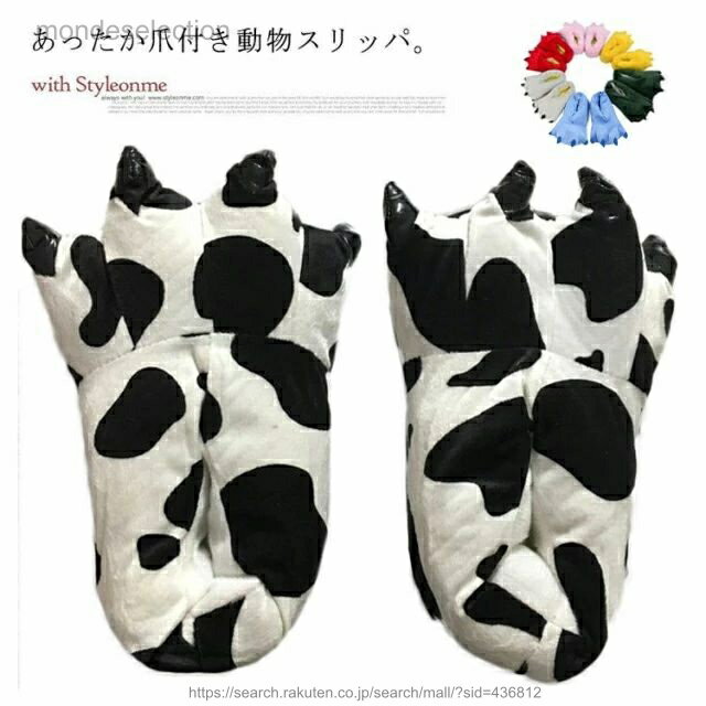 【送料無料】メンズ 可愛い 防寒 ふわふわ 保温 着ぐるみ 子供用 冬 室内履き 男女兼用 暖かい アニマルスリッパ スリッパ レディース 動物スリッパ ぬいぐるみ 爪付き ハロウィン