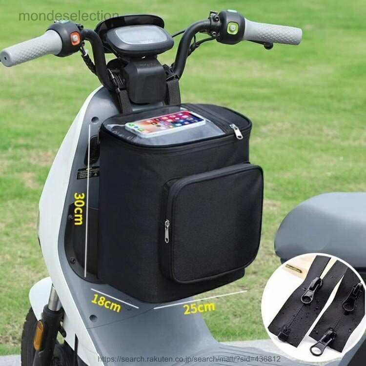【送料無料】フロントバッグ 吊り下げ 自転車 防水 収納 携帯電話 通勤 通学 サイ...
