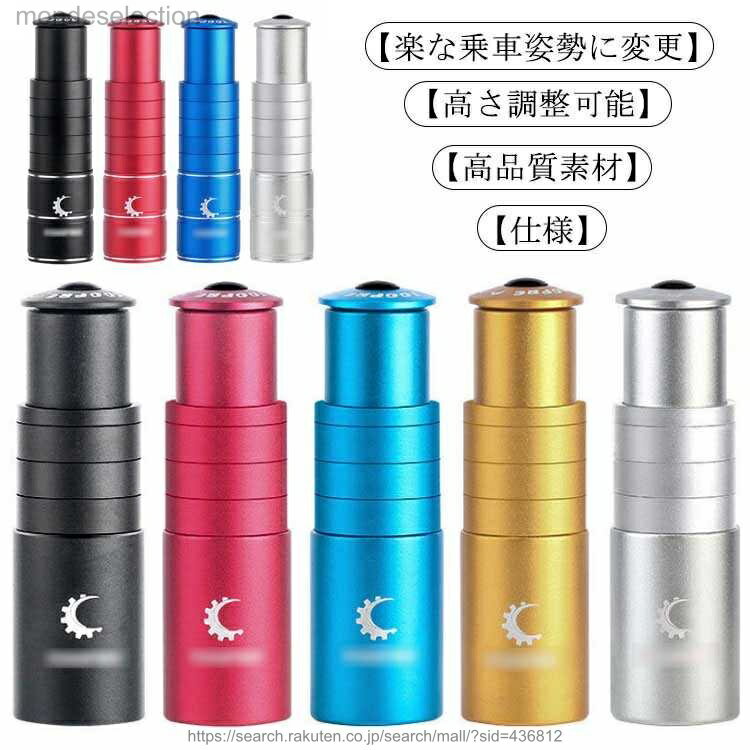 ������̵���ۼ�ž�� �ϥ�ɥ륢�å� �إåɥ��å� �������ƥ���� ���塼�� MTB �������Х��� �⤵Ĵ�� �饤�����إåɥ��åץ����� ���ƥॢ���ץ��� �����...