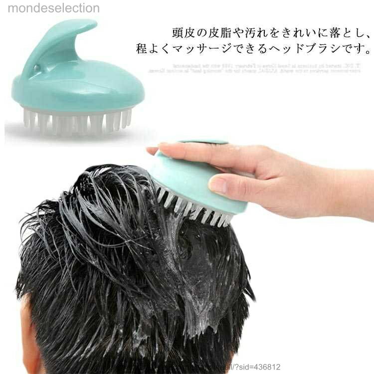 頭皮の皮脂や汚れをきれいに落とし、程よくマッサージできるヘッドブラシです。手持ちが滑らかなABS製、持ちやすい形状となって、手にしっかりフィットする。脳の血液循環が促進され、疲労感がなくなり、頭皮をきれいにすることができます。小さな丸い穴が...