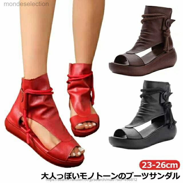 【送料無料】ブーティーサンダル ブーツサンダ 脚長 レディース バックジップ 厚底サンダル 春 夏 ウェッジソール サンダル サマーブーツ オープントゥ 安定感 歩きやすい 23-26cm