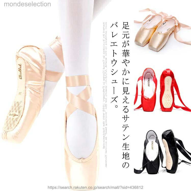 ������̵���ۥȥ����塼�� �Х쥨���塼�� ����� �Ҷ��� �Ҷ� ���å� �ȥ����塼�� �Х쥨�ȥ����塼�� �Х쥨���� ���ɤ� ����˥� ��� �Х쥨 �ߥ˥�� ...