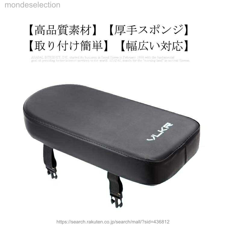 【送料無料】自転車後部座席 クッション 厚さ5cm 自転車シート こども用 サドル ソフトPUレザークッション 自転車アクセサリー ブラック(4.0)