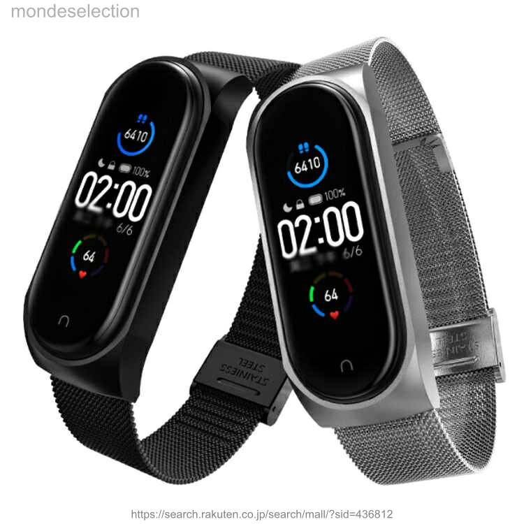 モンドセレクションの【送料無料】Xiaomi Mi band 6 ベルト ステンレス シャオミ スマートウォッチ Band 5 メッシュ 交換バンド 通気 ビジネス お出かけ フォーマル｜アングル2