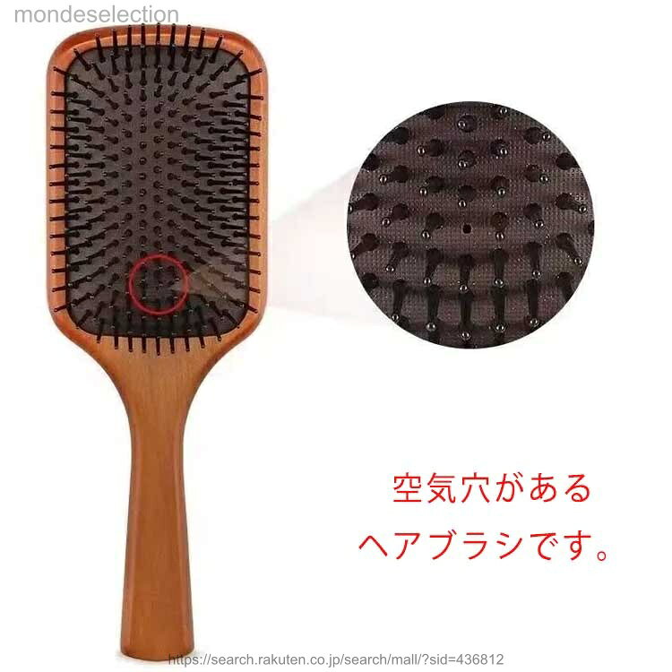 【送料無料】ヘアケア マッサージ 木製 頭皮 ヘアブラシ パドル コンパクト 携帯用 パドルブラシ レディース クッションブラシ 頭皮マッサージ ブラシ ヘッドマッサージ 髪 絡まない