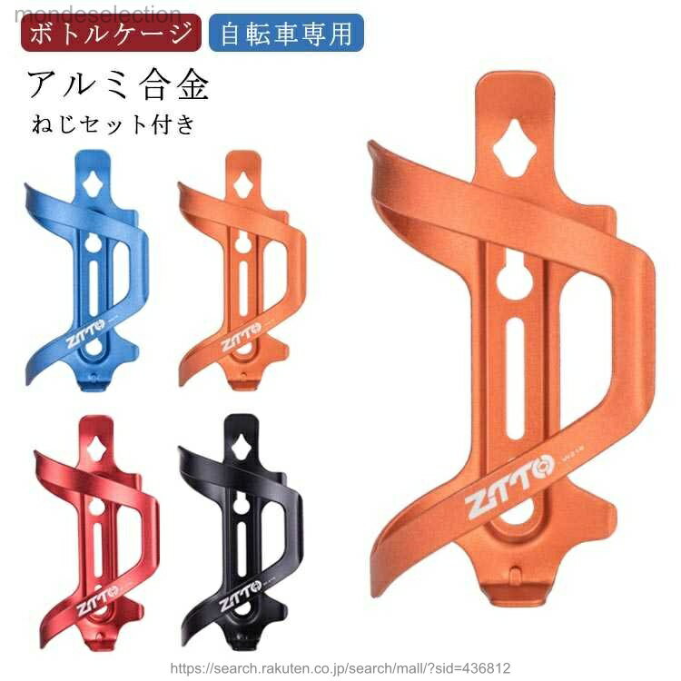 ������̵���ۥܥȥ�ۥ���� ��ž�� �ܥȥ륱���� ����� �ڥåȥܥȥ� �ܥȥ륱���� �ɥ�󥯥ۥ���� �Х����� ��ž�� �ɥ������ �ϥ�ɥ� ����ʪ �ɥ��...