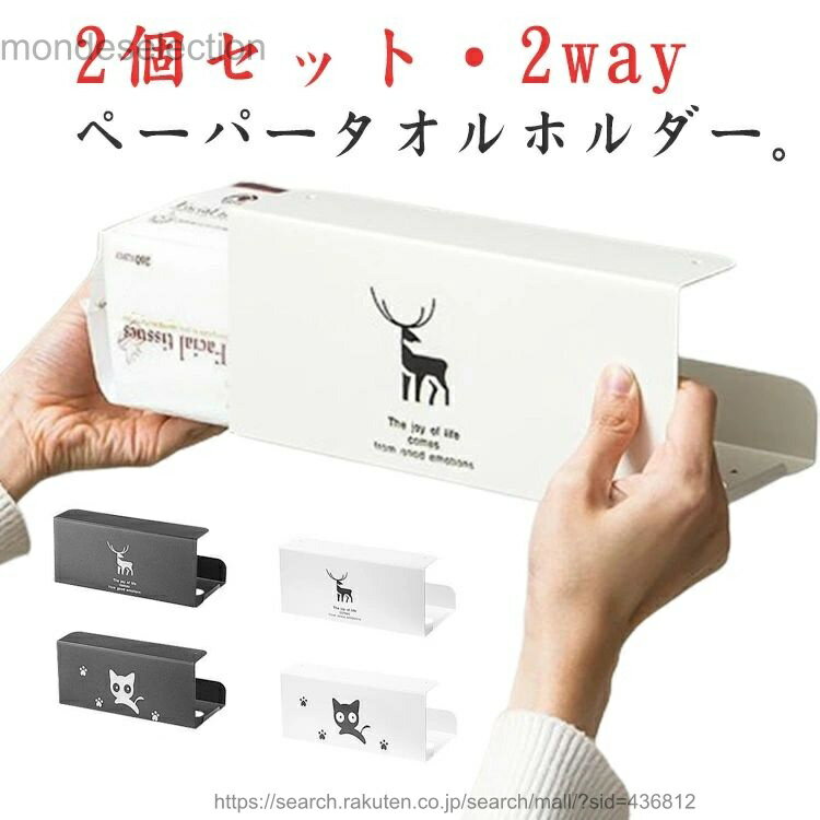 ������̵����2�ĥ��å� �İ��� ���å���ڡ��ѡ��ۥ���� �ߤ겼�� �ݤ������ ǭ ���å���ڡ��ѡ� �ڡ��ѡ�������ۥ���� �ڡ��ѡ������� �ɳݤ� ������ ��...