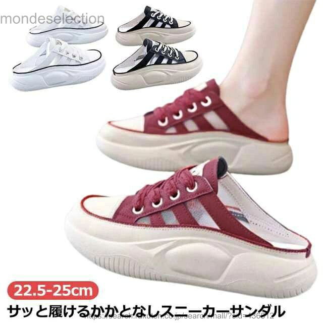乐天商城 - 【送料無料】外反母趾 厚底サンダル 厚底 レディース スニーカー かかとなし サボサンダル シアー シューズ 靴 スニーカー スニーカーサンダル 軽量 コンフォートサンダル つっかけ