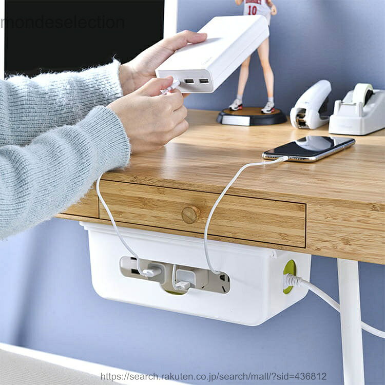 【送料無料】ケーブルボックス コード収納 コード ケーブル収納 配線 隠し 引き出し 後付け テーブルタップ収納 コンセント収納 後付け ケース ボックス テーブル下 電源タップ 電源コ