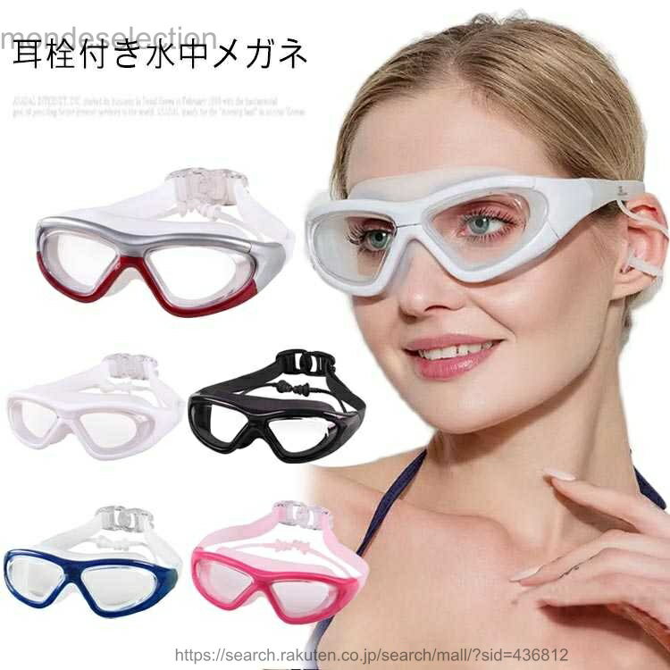 ������̵���ۥ������� �����ߥ󥰥������� �����դ� ����ᥬ�� UV���å� �����ॴ������ ��ǥ����� ��� ������ ��� �����ߤ� �᤬�� �˽����� ���...