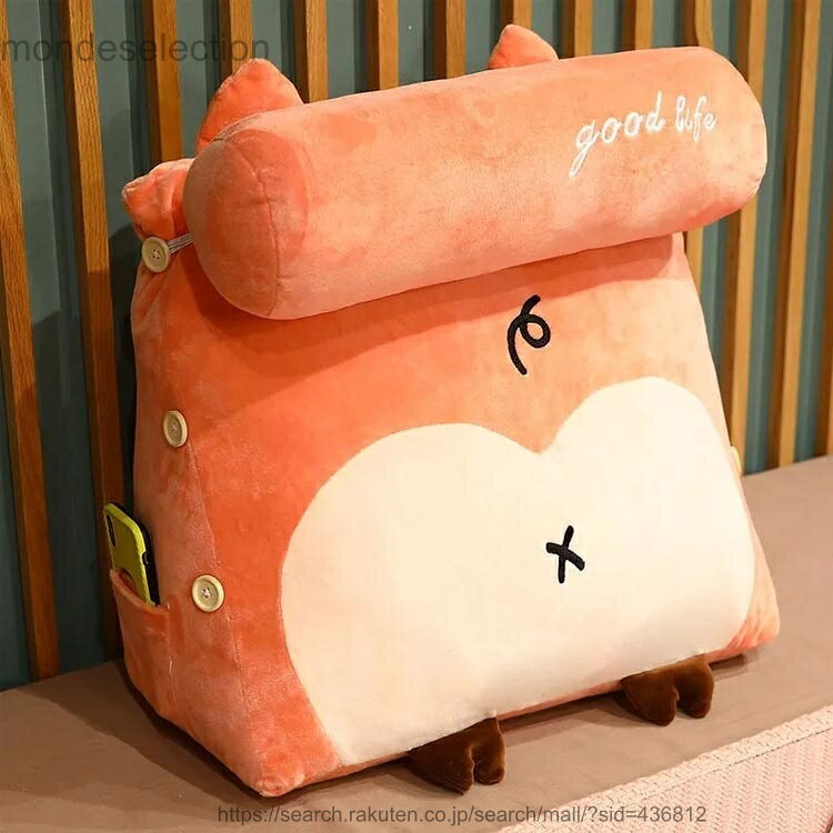 【送料無料】枕 まくら 背もたれ クッション うつぶせ クッション クッション ごろ寝 傾斜 枕 ベッドクッション 可愛い パン ソファ カバー洗える 三角 犬 腰痛 背もたれクッション [2]