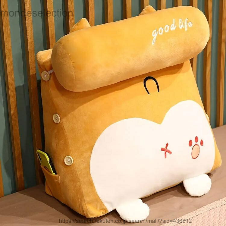【送料無料】枕 まくら 背もたれ クッション うつぶせ クッション クッション ごろ寝 傾斜 枕 ベッドクッション 可愛い パン ソファ カバー洗える 三角 犬 腰痛 背もたれクッション [3]