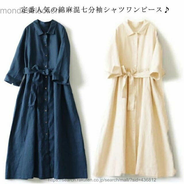 乐天商城 - 【送料無料】シャツワンピース 綿麻 レディース ロングワンピース マキシ丈 シャツ ワンピース 無地 七分袖 リネンシャツワンピース 春夏秋 体型カバー ゆったり 綿麻混 ギャザー