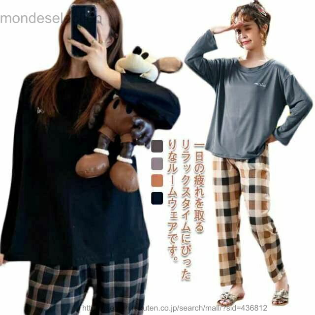 【送料無料】レディース 春秋 長袖 パジャマ 上下セット パンツ ルームウェア セットアップ 2点セット ゆったり 旅行 部屋着 寝巻き Tシャツ 薄手 ウエストゴム チェック柄