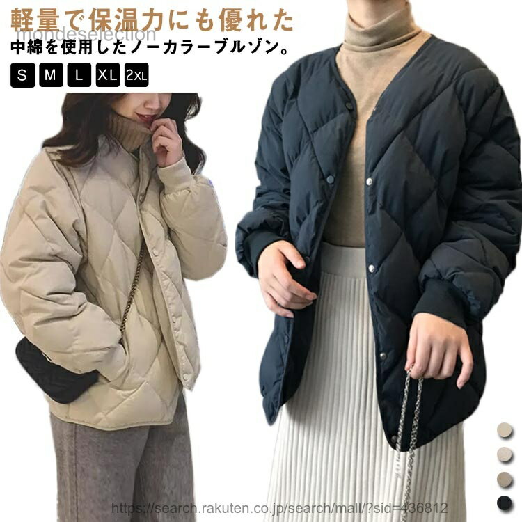 樂天商城 - 【送料無料】ノーカラー キルティング ジャケット アウター コート 羽織り 上着 中綿ジャケット ダウン風コート 中綿コート 軽量 ショート きれいめ カジュアル 長袖 キルトコート