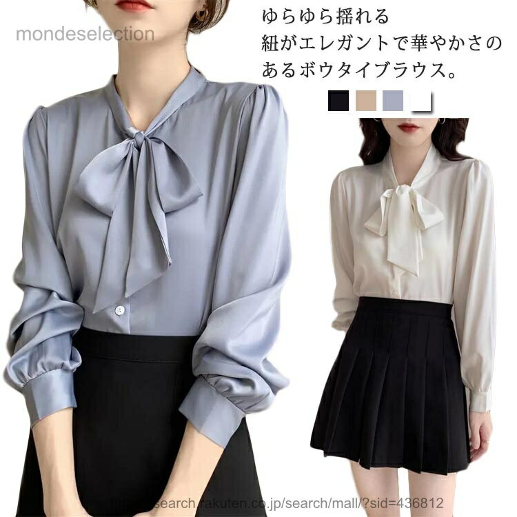 楽天市場】紐 白（シャツ・ブラウス｜トップス）：レディース