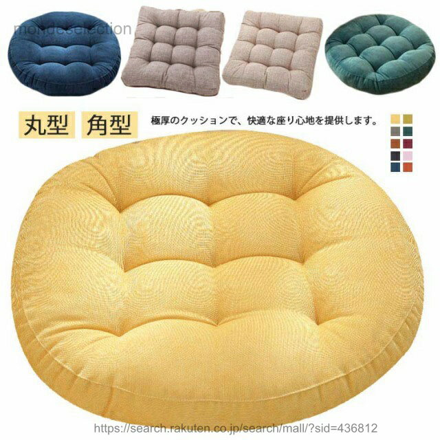 ������̵���ۥ��å���� ������ 47cm ������� �ե������å���� �ͳ� �� ���� ���å���� �礭�� �ݤ� �̲� ʬ���� ���� ���å���� �� ���襤�� ��...