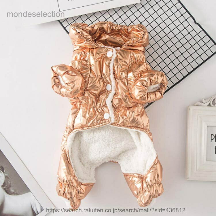 モンドセレクションの【送料無料】犬服 冬 ドッグウェア 中綿ブルゾン 裏ボア つなぎ カバーオール ダウン風ジャケット コート 保温 ペット服 小型犬 中型犬 犬の服 防寒 犬 服 秋冬 防風 あったか 撥水｜アングル2