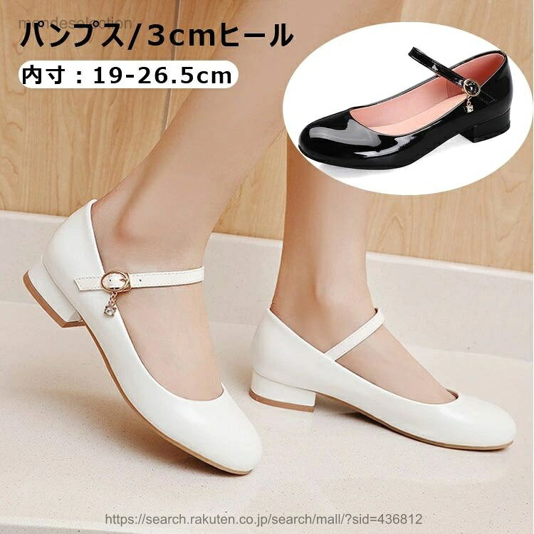 商品説明 color="#000000">商品名 入学式や卒業式、発表会、結婚式などの思い出に残る大切な場面に。 シンプルだからこそ、華やかなドレスにも、カジュアルスタイルにもピッタリで、お洋服を引き立たせてくれます。 関連キーワード:女の子 ドレス シューズ 子供シューズ 発表会 キッズ 洋服靴 サンダル 通園 通学 靴 ダンスシューズ ジュニア キッズ 軽量 子ども 夏用 おしゃれ 結婚式 キッズ フォーマル シューズ 女の子靴 入園式 ドレス合わせ シューズ ピアノ ガールズ 七五三 入学式 フォーマルシューズ フォーマル靴（女の子用) キッズ フォーマルシューズ 発表会 結婚式 卒園式 卒業式 入学式 子供用フォーマル靴 ドレスにピッタリ 歩きやすい シューズ 子供靴 子供 女の子 入学 入園 入学 発表会 靴 子供用フォーマル靴 フォーマルシューズ コンフォート 履き心地 アウトドア こども 人気 おしゃれ 履きやすい 素材 width="291" bgcolor="#ffffff">ポリエステル＋ゴム サイズ width="291" bgcolor="#ffffff"> 28(内寸：19CM) 29(内寸：19.5CM) 30(内寸：20CM) 31(内寸：20.5CM) 32(内寸：21CM)33(内寸：21.5CM) 34(内寸：22CM) 35(内寸：22.5CM) 36(内寸：23CM) 37(内寸：23.5CM) 38(内寸：24CM) 39(内寸：24.5CM) 40(内寸：25CM) 41(内寸：25.5CM) 42(内寸：26CM) 43(内寸：26.5CM) bgcolor="#f0f0f0">カラー color="#000000"> ブラック ホワイト セット内容 シューズ 注意 width="291" bgcolor="#ffffff"> PC環境?光の具合により、色や素材のイメージが写真と若干異なる場合がございます。 モデル?写真に使用されているアクセサリー?小物は別途記載が無い限り付属いたしません。 商品に不良があった場合は、商品到着から5日以内にご連絡いただければご返金?交換対応させて頂きます。 商品のサイズは、全て平置きにて外寸を測定しております。 商品によっては+-0.5cm〜1cmの誤差が発生してしまう場合がございます。 該当商品は他店と在庫共有です。タイミングにより、在庫ズレが生じる場合がございます。予めご了承ください。