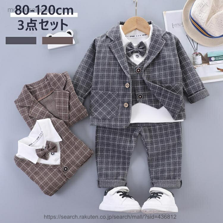 商品説明 color="#000000">商品名 お子様のお洒落さと機能を重視したデザインで、結婚式、入園式、 お祝いなどのフォーマルシーンはもちろん、発表会の衣装としても！ やんちゃな僕も英国紳士のようにスマートに大変身♪ サイズ展開は赤...