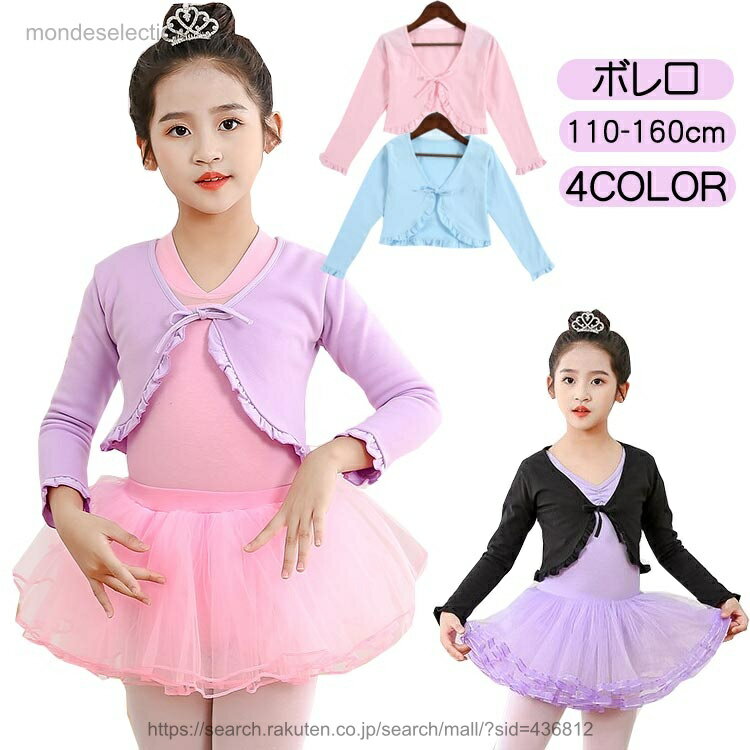 ������̵���ۻҶ� �Х쥨 �ܥ�� Ĺµ ���λ� �����奯���� ���å� �Х쥨���� ���åȥ� �����ǥ����� �ܥ�� �ȥåץ� ��å��� ��˥ե����� �Х쥨 �ܥ�...