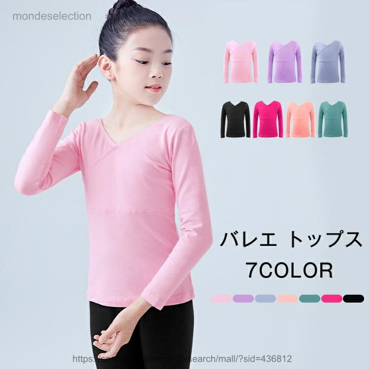 ������̵���ۥХ쥨 �ȥåץ� �Ҷ� Ĺµ ���󥹥����� V�ͥå� �쥪�ȥåץ� �Х쥨���� ���󥹥����� �ȥåץ� ��å����� ���� �襬 ���� ������ ����...