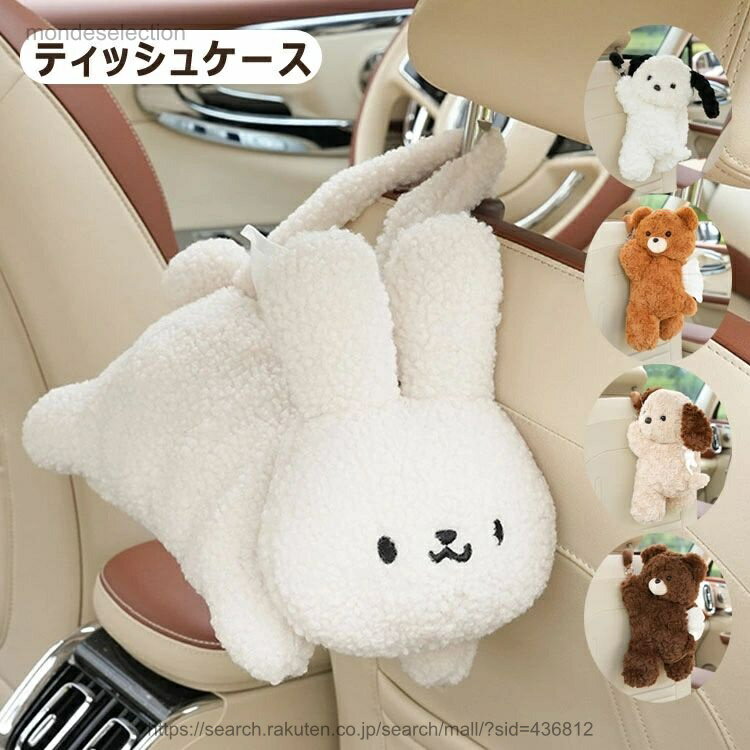 ������̵���ۥƥ��å��奱���� ���⤷���� �� �� �� �� �ƥ��å��奫�С� ���襤�� �İ��� �ƥ��å��奱���� �ƥ��å���ܥå��� �ɳݤ� ������� �Ƥ��ä���...