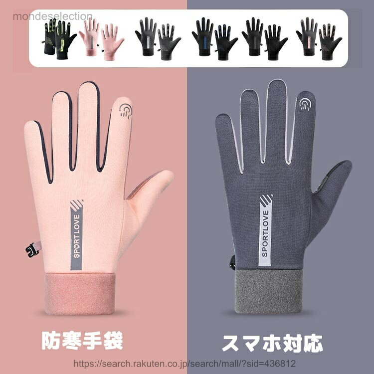 ������̵���ۥ����ȥɥ��������� �ɴ��������� ΢���� ���󥵥졼�� ���å��ѥͥ��б� ������ ���ߤ� ���� �ɿ� �ݲ� ��ž�� �������륰������ �л�/�̶�/...