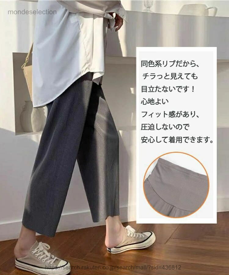 【送料無料】ワイドパンツ マタニティ 妊婦用 マタニティパンツ 通勤服 レディース...