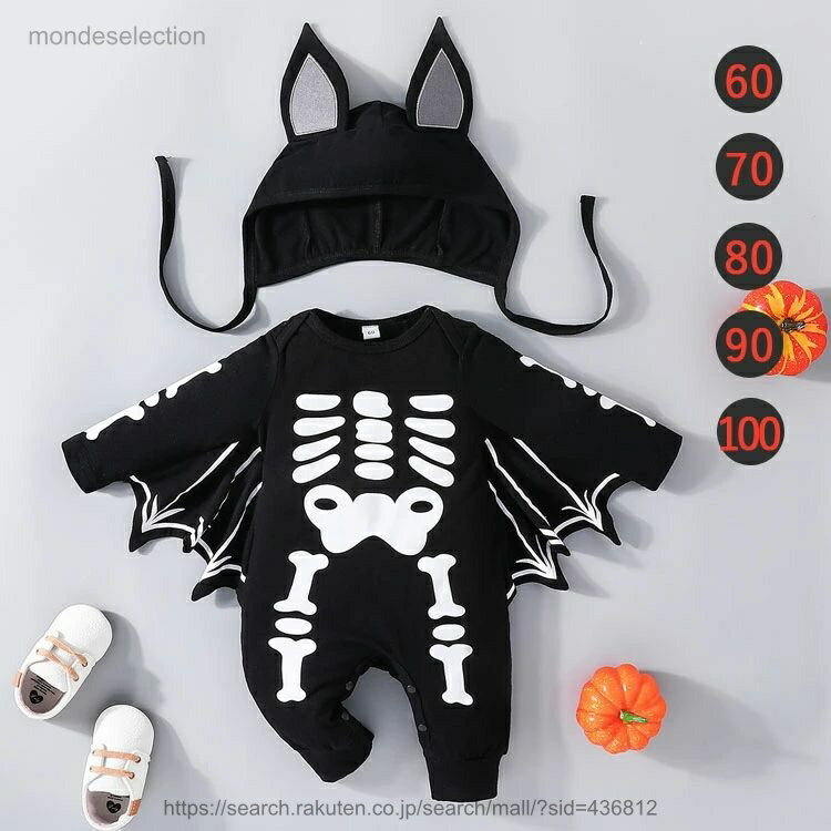 乐天商城 - 【送料無料】ロンパース コウモリ こども ハロウィン衣装 男の子 コスプレ ハロウィン キッズ 仮装 パーティー ベビー コスチューム 公演服 変装 おもしろ仮装 長袖 子供用 変身