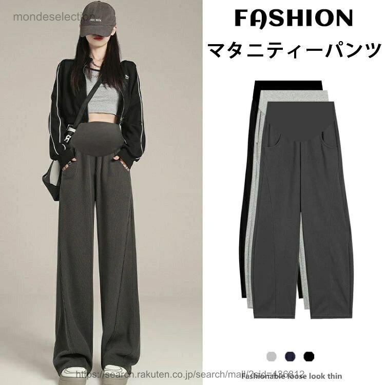 商品説明 color="#000000">商品名 キレイめまで毎日着たくなるストレスレスなパンツです サイズ width="291" bgcolor="#ffffff"> M パンツ丈:98cm ヒップ:96-105cm 裾:44cm 体重...