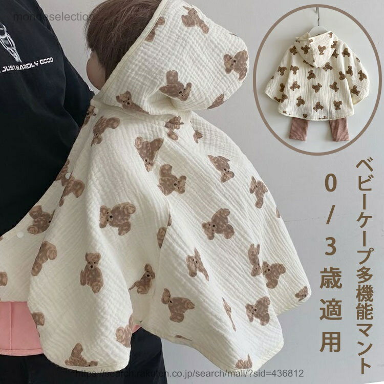 ������̵���ۥ٥ӡ������� ���å� ���ä�ɳ������ ������ UV���å� ���Ф��� �֤���� �ղ��� ������ ����� �ղ��� ������к� �ɲ� ���� ¿��ǽ�ޥ�� ...