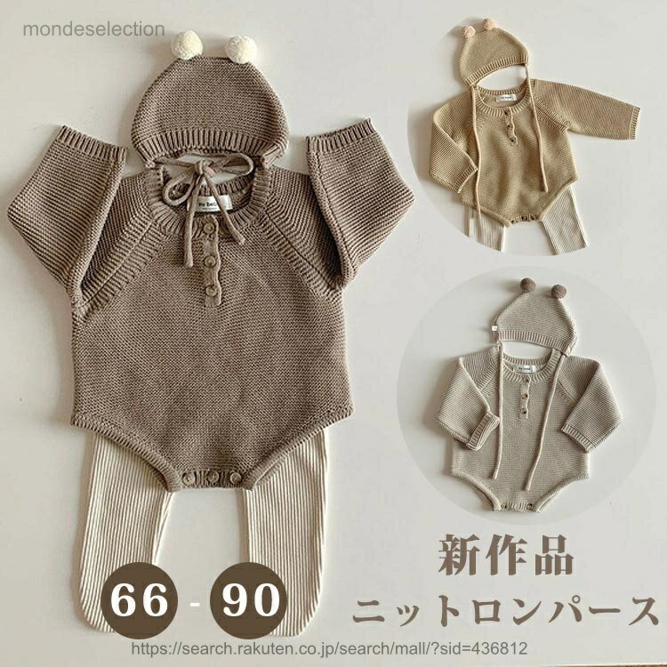 Other - 【送料無料】ベビー ニットロンパース 66 73 80 90 ベビー服 ロンパース ニット カバーオール かわいい 赤ちゃん 女の子 男の子 長袖 ジャンプスーツ 韓国 新生児 おしゃれ 春 秋