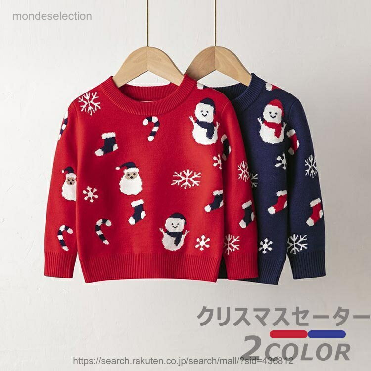 ������̵���ۻҶ� ���ꥹ�ޥ� �������� ������ �ȥåץ� ���ꥹ�ޥ��˥åȥ������� �ˤλ� ���λ� �ɴ� �̱� �̳� �Ҷ� Ĺµ ���å� �˥å� �ݼ� ���� ...