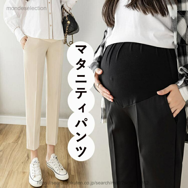 商品説明 color="#000000">商品名 キレイめまで毎日着たくなるストレスレスなパンツです サイズ width="291" bgcolor="#ffffff"> M L XL 2XL 素材 width="291" bgcolor="#ffffff">ボリエステル bgcolor="#f0f0f0">カラー color="#000000"> ブラック　ベージュ セット内容 パンツ単品 注意 width="291" bgcolor="#ffffff"> PC環境・光の具合により、色や素材のイメージが写真と若干異なる場合がございます。 モデル・写真に使用されているアクセサリー・小物は別途記載が無い限り付属いたしません。 商品に不良があった場合は、商品到着から5日以内にご連絡いただければご返金・交換対応させて頂きます。 商品のサイズは、全て平置きにて外寸を測定しております。 商品によっては+-2cmの誤差が発生してしまう場合がございます。 該当商品は他店と在庫共有です。タイミングにより、在庫ズレが生じる場合がございます。予めご了承ください。