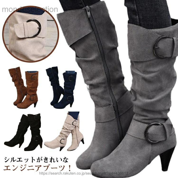 【送料無料】大きいサイズ カジュアル エンジニアブーツ 太ヒール 大人 サイドジップ 滑り止め ブーツ 歩きやすい 美脚 ローヒール おしゃれ 無地 シンプル レディース 女性