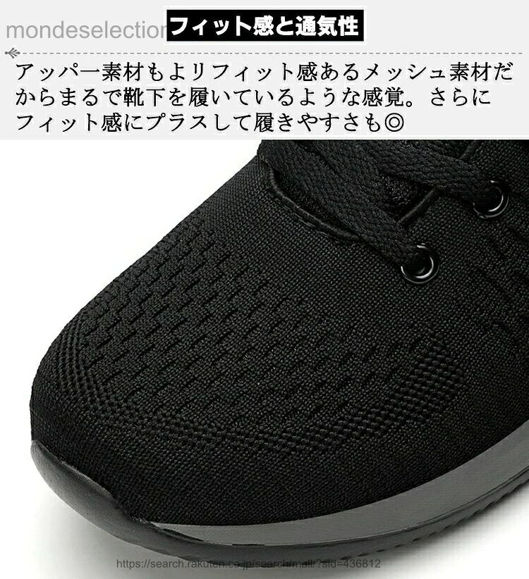 【送料無料】スニーカー 男女兼用 レディース メンズ ジョギング ジム シューズ 運...