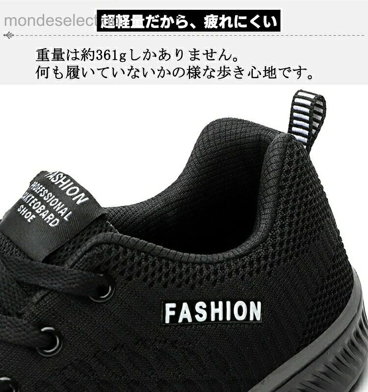 【送料無料】スニーカー 男女兼用 レディース メンズ ジョギング ジム シューズ 運...