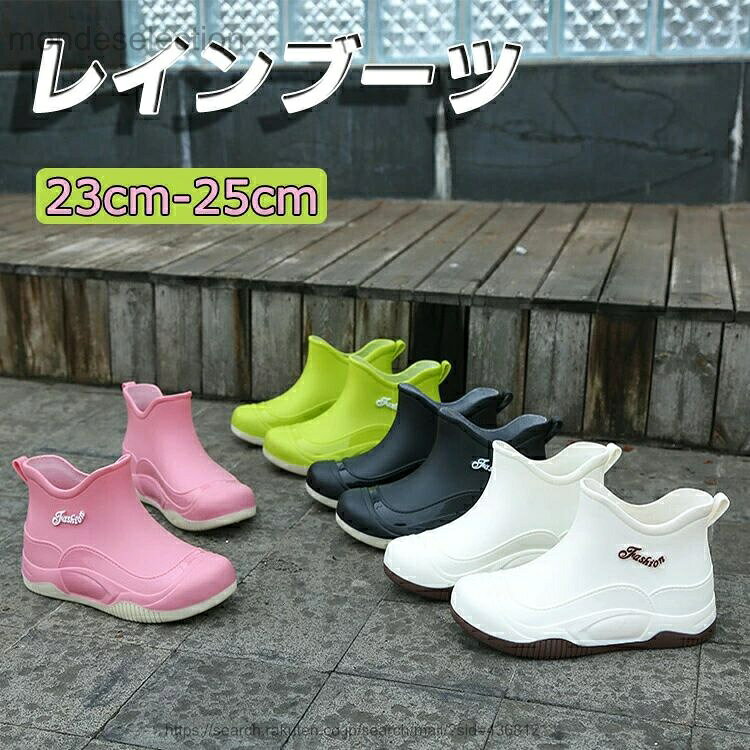 【送料無料】レインシューズ レデ�