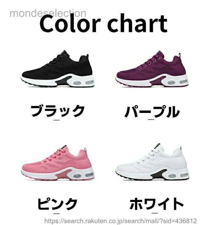 【送料無料】スニーカー スポーツシューズ ジョギング シューズ レディース メンズ...