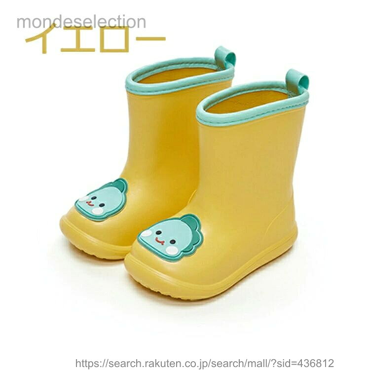 【送料無料】キッズ レインブーツ 子供 レインシューズ ジュニア ショート 雨靴 シ...
