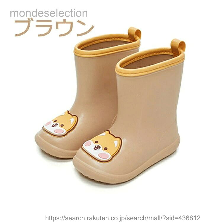 【送料無料】キッズ レインブーツ 子供 レインシューズ ジュニア ショート 雨靴 シ...