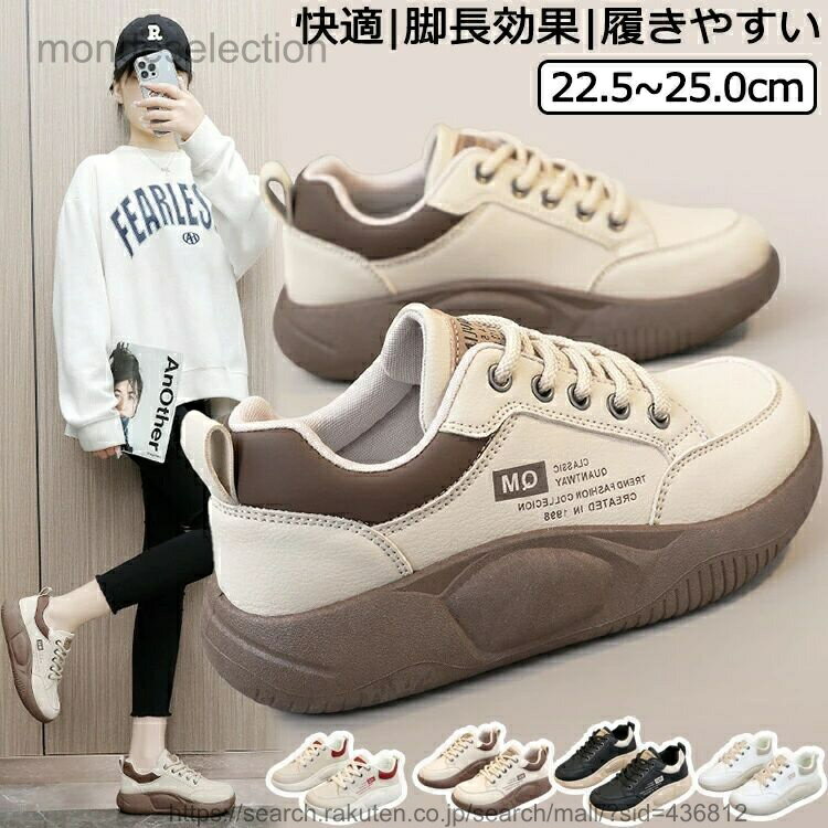 【送料無料】スニーカー レディース 通気 軽量 滑り止 スポーツシューズ ランニングシューズ 運動靴 幅広 カジュアル 厚底 ジム 立ち仕事 アウトドア おしゃれ きれいめ 旅行 通学