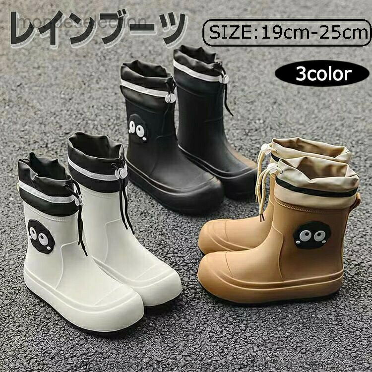 【送料無料】レインブーツ レディ�