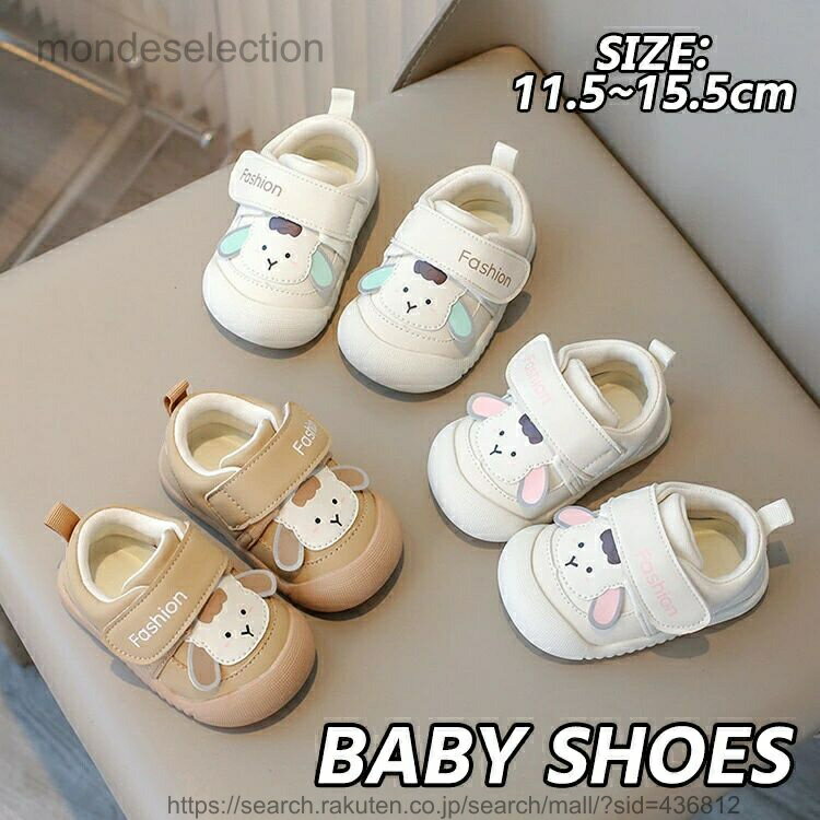 【送料無料】ベビーシューズ 男の子 女の子 子供靴 キッズ スニーカー ファーストシューズ 軽量 可愛い 幼児 オシャレ マジックテープ キャンバス 幼稚園 通園 スポーツサンダル 春 夏(4.0)