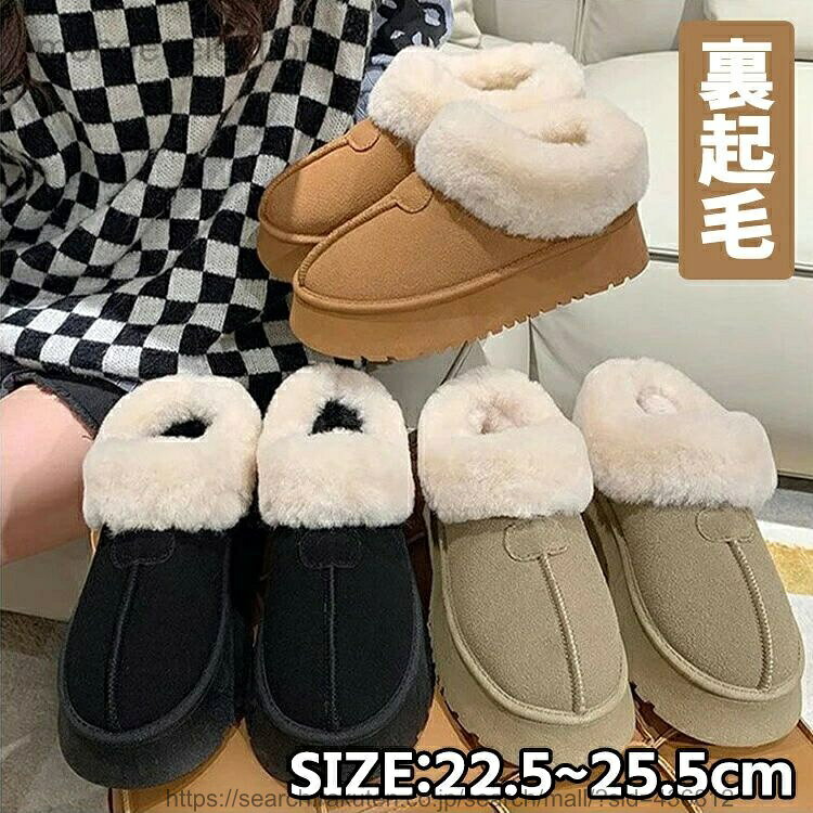 商品説明商品名凍える寒さから足元を守りデイリーに合わせやすい防寒ブーツ。ふわふわインソールが衝撃を吸収し、長い履いても全然疲れません！上質なゴムは摩擦にも強いから、長く持ちます。軽くて暖かい内側のボア素材が足元をしっかりと包み込み 冬の厳しい寒さから守ってくれます。サイドファスナー付きなので、脱ぎ履きしやすくなっています。軽く、暖かく、カジュアルなデザインは、ファッション性も高いため寒さが厳しい時期にはピッタリなブーツです。スポーティなスタイルや、ストレッチ ジーパンなどカジュアルなコーデにもピッタリです。サイズ22.5cm~25.5cm素材スエード 、ゴム底生産国中国カラー写真通りセット内容ブーツ単品注意PC環境・光の具合により、色や素材のイメージが写真と若干異なる場合がございます。モデル・写真に使用されているアクセサリー・小物は別途記載が無い限り付属いたしません。商品に不良があった場合は、商品到着から5日以内にご連絡いただければご返金・交換対応させて頂きます。商品のサイズは、全て平置きにて外寸を測定しております。商品によっては+-0.5cm〜1cmの誤差が発生してしまう場合がございます。該当商品は他店と在庫共有です。タイミングにより、在庫ズレが生じる場合がございます。予めごください。