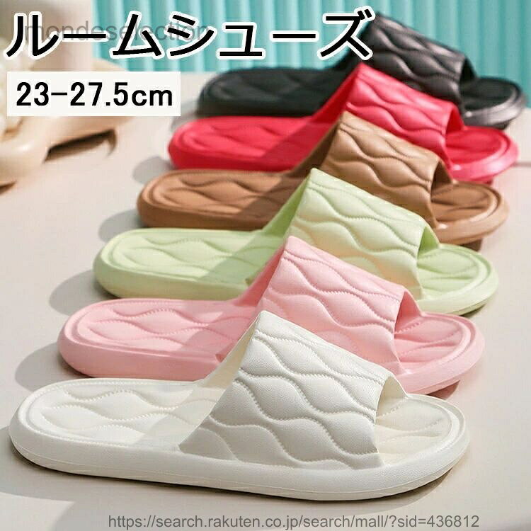 商品説明商品名軽量＆シンプルなのに全体のステッチデザインがおしゃれで、履くだけで足元からセンスUP。高弾性EVA素材だから柔らかくても丈夫！さらに滑り止め付きで傾斜道も安心。防水・速乾・通気性も抜群なので、浴室・ベランダ・トイレ・ビーチなど様々な場所で大活躍！フィット感も心地よく、素足にやさしい新感覚の履き心地です。サイズ23cm~23.5cm、24cm~24.5cm、25cm~25.5cm、26cm~26.5cm、27cm~27.5cm素材EVA生産国中国カラー写真通りセット内容シューズ単品注意PC環境・光の具合により、色や素材のイメージが写真と若干異なる場合がございます。モデル・写真に使用されているアクセサリー・小物は別途記載が無い限り付属いたしません。商品に不良があった場合は、商品到着から5日以内にご連絡いただければご返金・交換対応させて頂きます。商品のサイズは、全て平置きにて外寸を測定しております。商品によっては+-0.5cm〜1cmの誤差が発生してしまう場合がございます。該当商品は他店と在庫共有です。タイミングにより、在庫ズレが生じる場合がございます。予めごください。