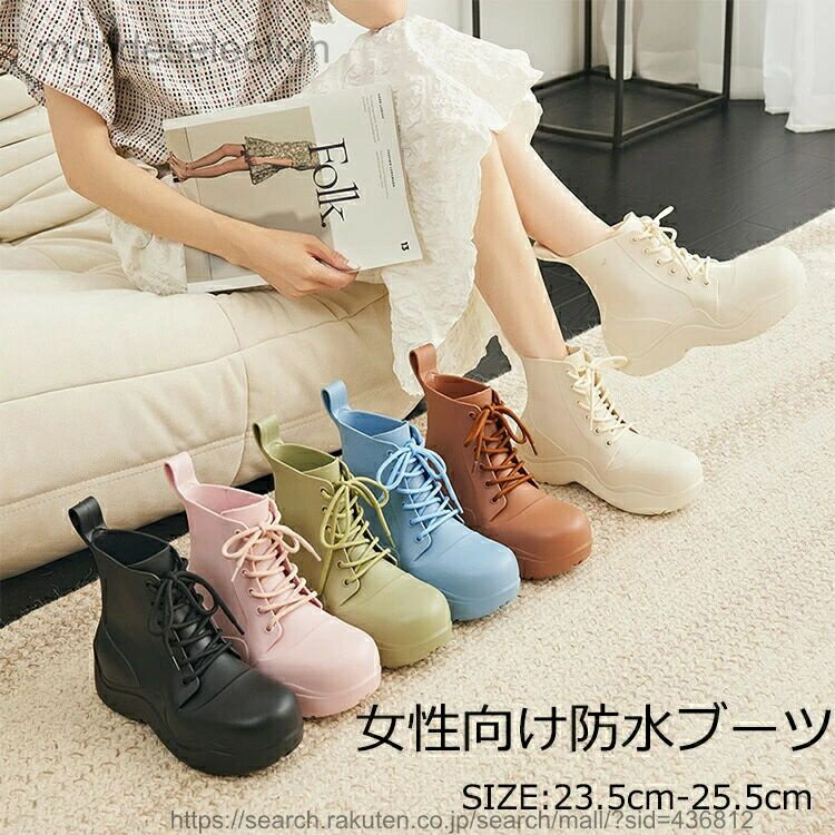 【送料無料】レインシューズ レデ�