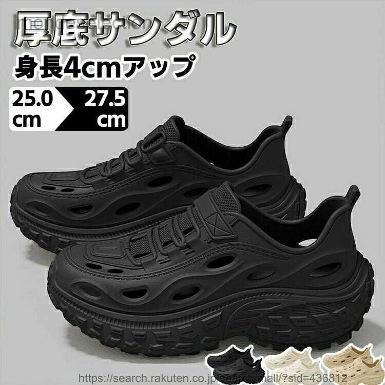 ������̵���۸��쥵����� ��� ��ǥ����� ���� �ӡ���������� ���ݡ��ĥ������ ���쥷�塼�� 4cm �����奢�� ���������� ������� ���� ���� ����...