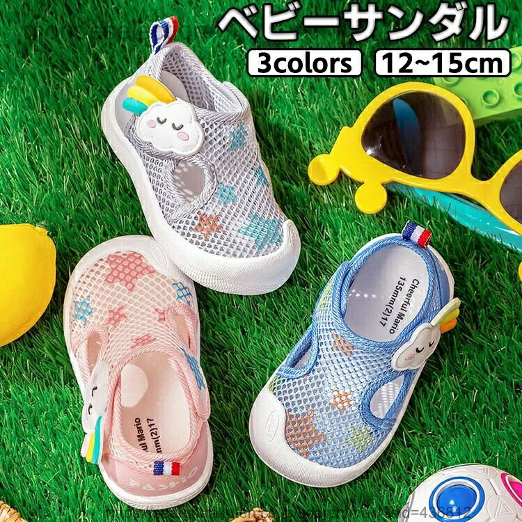 商品説明商品特徴商品名：ベビーシューズ季節：春、夏、秋対象：女の子、男の子メイン素材: メッシュソール素材: TPR留め具の種類: マジックテープ【実用性にこだわった】軽くて疲れにくいです。ソールは柔らかくて動きやすいです。【つま先保護】よくつま先を保護してくれ、ママも安心です。【滑り止め】ソールはTPR素材を使用し、丈夫で長持ち、凹凸模様は滑りにくいです。サイズ12cm、12.5cm、13cm、13.5cm、14cm、14.5cm、15cm、15.5cm検索キーワード入園準備 入学準備 春休み 夏休み 冬休み 新学期 未就学年少 年中 年長 低学年 高学年 保育園 保育所 プレ保育幼稚園 小学校 学校生活 教室履き 室内履き 校内履き体育館用 体育館シューズ 室内シューズ 体操 習い事幼児教育 預かり保育 キャンバスシューズ スクールシューズ上履き うわばき 上靴 うわぐつ バレーシューズ周りと被らない柄選び！お子様にも人気の上履きシリーズ 生産国中国カラー画像通りセット内容シューズ単品注意PC環境・光の具合により、色や素材のイメージが写真と若干異なる場合がございます。モデル・写真に使用されているアクセサリー・小物は別途記載が無い限り付属いたしません。商品に不良があった場合は、商品到着から5日以内にご連絡いただければご返金・交換対応させて頂きます。商品のサイズは、全て平置きにて外寸を測定しております。商品によっては+-0.5cm〜1cmの誤差が発生してしまう場合がございます。該当商品は他店と在庫共有です。タイミングにより、在庫ズレが生じる場合がございます。予めごください。